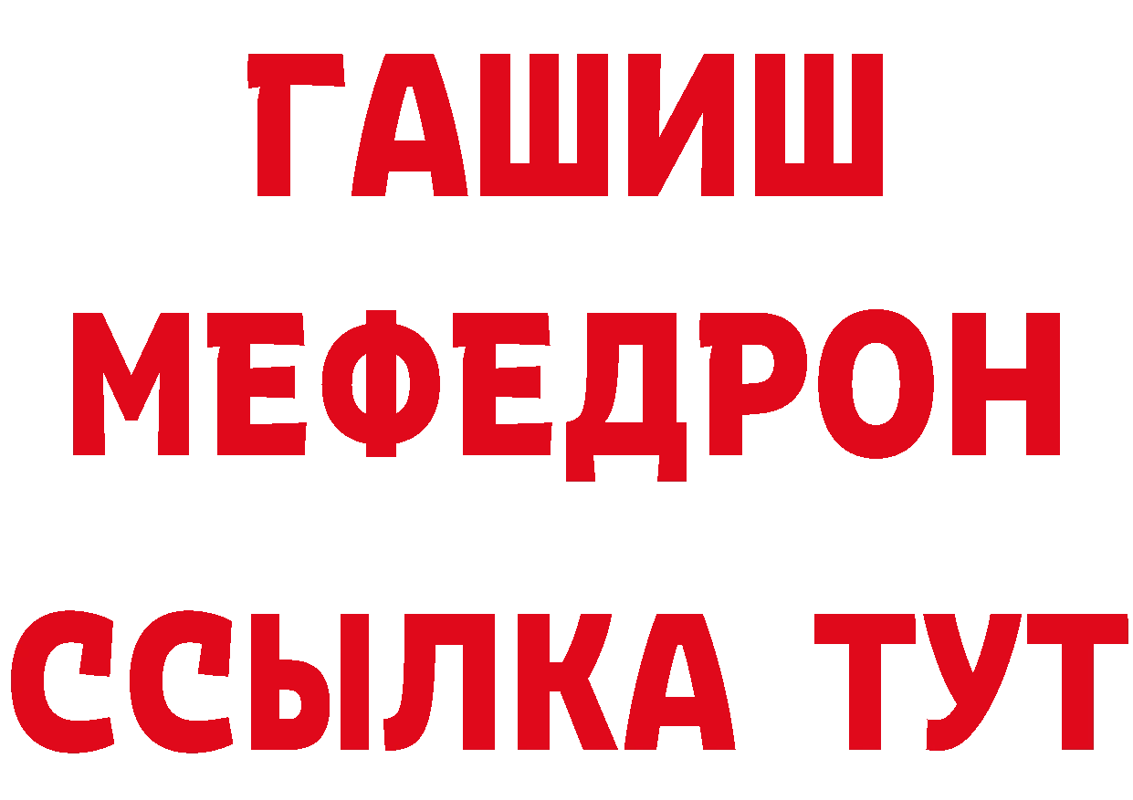 Амфетамин Розовый онион это гидра Усть-Лабинск